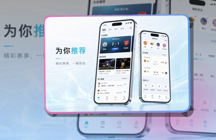 MK体育APP赛事服务页面