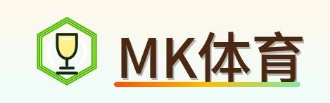 MK体育 Logo